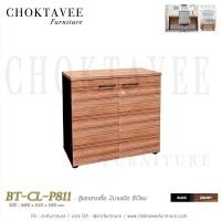 ราคา ตู้เอกสารเตี้ย 2บานเปิด 80ซม เมลามีน BT-CL-P811 (2220309056)