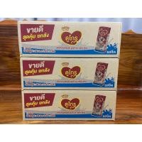 ราคา DUMEX ดูเม็กซ์ นมกล่องยูเอชที ดูโกร รสจืด ขายยกลัง (180มล.X4กล่องX 9แพ็ค 36 กล่อง) (21135448914)