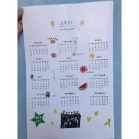 ราคา ปฏิทินปี 2021 (หนังสือ) (25347503501)