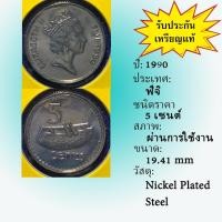ราคา No.61363 ปี1990 FIJI ฟิจิ 5 Cents เหรียญสะสม เหรียญต่างประเทศ เหรียญเก่า หายาก ราคาถูก (23557905682)
