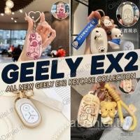 ราคา หลากหลาย geely EX2 ev/e.mas 5/Proton emas 5 รถพิเศษเปลือกกุญแจรถจี้สดสาวน่ารักรถใหม่ต้องมี N (42930697732)