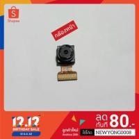 ราคา กล้องหน้า DTAC phone x3 แท้ (7809365653)