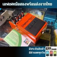 ราคา เอฟเฟคกีต้าร์มือสอง (จัดส่งทันที) BOSS DS-1X Distortion (56709170064)