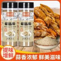 ราคา สแน็คเกลือพริกไทยผงบาร์บีคิวปรุงรสเกลือพริกไทยผิวกุ้งซี่โครงหมูปรุงรสครัวเรือนบรรจุขวดเกลือพริกไทยปรุงรสเสียบไม้ทอดโรยปรุงรส008 อาห์ซี (29781484236)