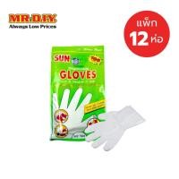 ราคา [แพ็ก 12 ชิ้น] SUN BRITE ถุงมือสำหรับงานอเนกประสงค์ (23465004292)