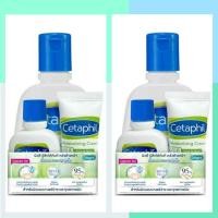 ราคา Cetaphil Gentle Skin Cleanser 125ml 59ml เซตาฟิล เจนเทิล สกิน คลีนเซอร์ (12747645321)