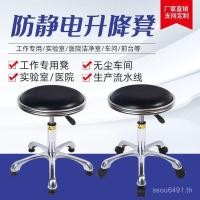 ราคา หนัง Anti-Static Lifting Anti-Static เก้าอี้โรงพยาบาลเก้าอี้สตูล pu ขายส่ง Lifting Workshop รอบทํางานหนัง XHNZ (49360245866)