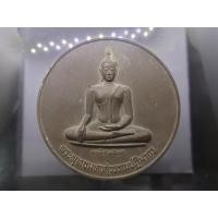 ราคา พระพุทธมหาสุวรรณปฏิมากร (หลวงพ่อทองคำ) เนื้อทองเหลือง ขนาด 9 เซน วัดไตรมิตรฯ พ.ศ.2539 (21693824661)