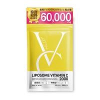 ราคา โดยตรงจากญี่ปุ่น Kiten liposomal vitamin c เสริม 2000 มก มีส่วนผสมสิทธิบัตรวิตามินมวลพามู (42014915315)