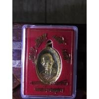 ราคา เหรียญหลวงพ่อรวย รุ่น รวย รวย เฮง เฮง 2560เนื้อทองทิพย์ พระแท้100% (12735486364)