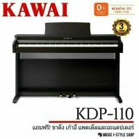 ราคา เปียโนไฟฟ้า KAWAI KDP-110 | ผ่อน 0% | แถมครบชุด ขาตั้ง เก้าอี้ แพดเดิ้ลและอะแดปเตอร์ ฟรี! (7237510779)