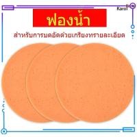 ราคา Karol.mall อุปกรณ์เครื่องขัดหน้าปูนฉาบ เครื่องขัดหน้าปูนฉาบ เครื่องขัดปูน เครื่องขัดหน้าปูน เครื่องขัดมันปูน (41157720854)