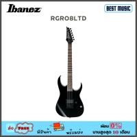 ราคา IBANEZ RGR08LTD Black กีต้าร์ไฟฟ้า (15954730373)