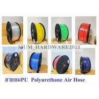 ราคา สายลมPU ท่อลม พ่นหมอก (Polyurethane Air Hose) สีดำ ขนาด 2.5x4 /4x6 /5x8 มิล (16121947254)