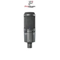 ราคา Audio Technica AT2020 USB+ Cardioid Condenser USB Microphone (25090487005)