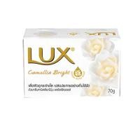 ราคา ลักส์ สบู่อาบน้ำไวท์อิมเพรส (Lux Body Soap White Impress 105g.) (46409557161)