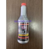 ราคา น้ำมันเพาเวอร์สูตรหยุดการรั่วซึม STP 354ML มาตรฐานUSA หยุดการรั่วซึมของเพาเวอร์ (6050412027)