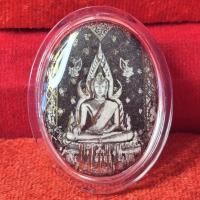 ราคา ล็อกเก็ต พระพุทธชินราช พิธีจักรพรรดิ์ ฉากดำ ปี 2515 หลวงพ่อกวย ร่วมปลุกเสก (46050228664)