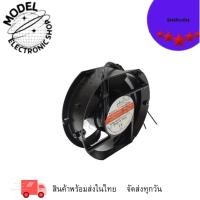 ราคา 17251A2HBL พัดลมระบายอากาศ6.9นิ้วกลมตัดข้าง SIZE:172X150X50MM. แบบลูกปืน 220VAC 50/60Hz 0.25/0.30A แถมฟรีตระแกรงเหล็ก (26380403814)
