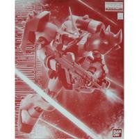 ราคา [P-BANDAI]:MG 1/100 AMS-119C Geara Doga (Full Frontal Use) (21590528560)