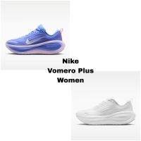 ราคา Nike Vomero Plus - Women - รองเท้าวิ่งผู้หญิง (54905003983)