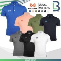 ราคา เสื้อโปโล WARRIX เนื้อผ้า Polyester 100% รุ่น WA-3315 (16086956578)