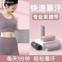 ราคา ชุดกระชับสัดส่วน Girdle Fitness สำหรับออกกำลังกาย ดูดซับเหงื่อดี ปกป้องเอวและหน้าท้อง (53909248760)