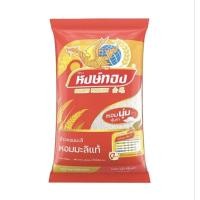 ราคา ข้าวหอมมะลิแท้ 5 กก. ข้าวหอม นุ่ม ตรา หงษ์ทอง ข้าว หอมมะลิ (52555839039)