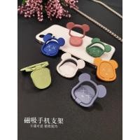ราคา เจิ้ง แหวนโทรศัพท์มือถือหัวเข็มขัดยึดนิ้วโลหะหัวเข็มขัดแหวนรถแม่เหล็กสร้างสรรค์หมีแบบพกพาขี้เกียจสนับสนุนสก์ท็อปมัลติฟังก์ชั่หมุนเหนียวโทรศัพท์มือถือกลับสติกเกอร์สากลดึงแหวนผู (40430779428)