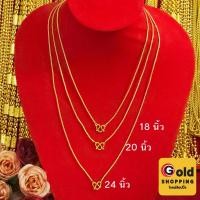ราคา สร้อยคอทองลายสี่เสา/ซีตรอง หนัก 1 บาท ความยาว 18, 20, 24 นิ้ว ทองชุบ ทองปลอมไม่ลอกไม่ดำใส่อาบน้ำได้ พร้อมส่ง (44958244047)