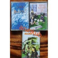 ราคา เทปเพลง Smile Buffalo (มือสอง) (25870062923)