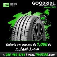 ราคา ยางรถยนต์ GOODRIDE Solmax1 SUV 255/60R19 (4 เส้น) มีรับประกัน / จัดส่งฟรี / ติดตั้งที่ บี-ควิก มีค่าบริการเพิ่ม (49754790208)