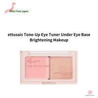 ราคา 【Direct From Japan】Ettusais Tone-Up Eye Tuner Under Eye Brightening Base Pink Beige Tear Bag Makeup (48658992731)