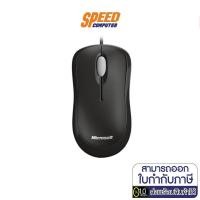 ราคา MOUSE (เมาส์) MICROSOFT BASIC OPTICAL BLACK (MCS-P58-00065) By Speedcom (10141335721)