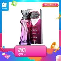 ราคา New Brand Parfums Candy Cancan Eau De Parfum For Women 100 ml. ( กล่องซีล ) (46451581140)