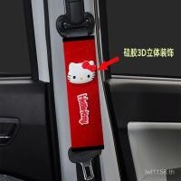 ราคา เป็นที่นิยม เคที แมวการ์ตูนเข็มขัดนิรภัยรถยนต์ไหล่ปกน่ารักหญิงคู่ป้องกันการพันกันตกแต่งรถเข็มขัดนิรภัยฝาครอบป้องกัน (48860256764)