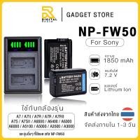 ราคา Sony (NP-FW50) แบตกล้อง แท่นชาร์จมีไฟบอกSony NP-FW50(Type-C/Micro USB) สำหรับกล้อง Sony (41300463808)