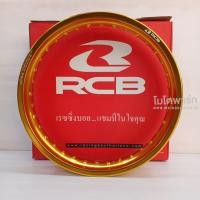 ราคา วงล้อ Racing Boy 2.50 -3.00ขอบ 17 (36 รู) สีทอง (ราคาต่อวง) [รหัส US25017] (4962403210)