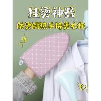 ราคา ที่รองรีดขนาดเล็ก ที่รองรีดมือถือ เครื่องรีดผ้าเสื้อผ้า ที่รองรีดเสื้อผ้า ถุงมือป้องกันการลวก ที่รองรีด เสื่อรีดผ้า (40877002487)