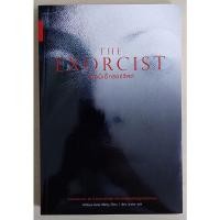 ราคา The Exorcist หมอผี ดิ เอ๊กซวอร์ซิสต์ (หนังสือสภาพ 70%) (18502051965)