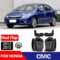 ราคา บังโคลนที่เหมาะสำหรับ Honda Civic บังโคลนยาง Civic อุปกรณ์เสริมบังโคลน 12-15 (56100730432)