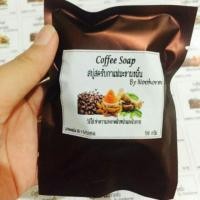 ราคา สบู่สครับกาแฟมะขามขมิ้น จะไม่ขาวได้ไง??? อ่านก่อนค่ะ (103128137)