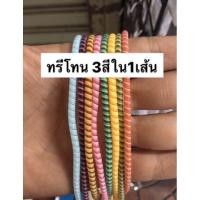 ราคา ○۩สายเกลียว ถนอม พันสายชาร์จ โทรศัพท์ มือถือ (ราคาส่ง ติดต่อทางร้านได้ค่ะ) (7891957726)