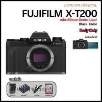 ราคา FUJIFILM X-T200 Digital Camera 24.2MP WIFI 4k30fps Body Only กล้องมือสอง ยอดฮิต คมชัด (41765467129)