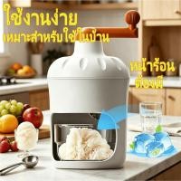 ราคา เครื่องทำน้ำแข็งไส เครื่องบดน้ำแข็งใส แบบมือหมุนด จัดส่งฟรี สำหรับใช้ในบ้าน คุณภาพสูงในเครื่องบดน้ำแข็ง และคมทนทานสำหร (44508880092)