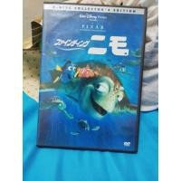ราคา มือสอง DVD zone2 Finding nemo นีโม...ปลาเล็ก หัวใจโต๊...โต ファインディング・ニモ Disneys ดิสนีย์ (41073016502)