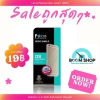ราคา SALE ลด! Focus Deco Shield Matte ฟิล์มกันรอยหลังแบบด้าน iphone6Plus /6sPlus (16078211540)