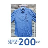 ราคา เสื้อเชิ้ต JASPAL แท้มือสอง ผู้ชาย (6319722338)