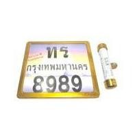 ราคา ป้ายทะเบียน-หลอด พรบ.มีเนียม สีทอง สำหรับ MSX M-SLAZ WAVE PCX ZOOMER-X กรอบป้ายมอไซค์ aumshop239 (12593452697)