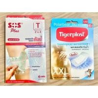 ราคา พลาสเตอร์ใส กันน้ำ พลาสเตอร์ปิดแผล SOS Plus-Tigerplast (20175809042)